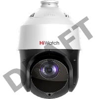IP камера HIWATCH 4MP DOME DS-I425(B)