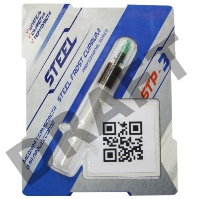 Термопаста STEEL STP-3, медная, в шприце, 3 гр