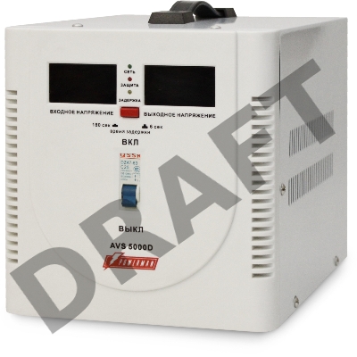 Стабилизатор Powerman AVS 5000D (5000ВА,25А,КПД 98%,циф. индикация вх./вых. напряж.)