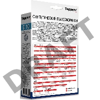 Пылесборники Topperr E 10 1416 сверхпрочные нетканые (4пылесбор.) (2фильт.)