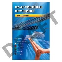 Пружины для переплета пластиковые Office Kit 25мм (на 191-220 листов) черный (50шт) (20204736)