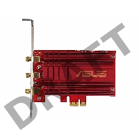 Беспроводная сетевая карта PCI-E ASUS PCE-AC68 (PCI-Ex1, Dual-band (2.4GHz/5GHz), WLAN 1.3Gbps, 802.11ac, +LowProfile) 3x ext Antenna  (Dual Band)