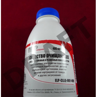 Средство для чистки и восстановления пластиковых и резиновых поверхностей ELP Imaging® (фл.400 мл.) Россия