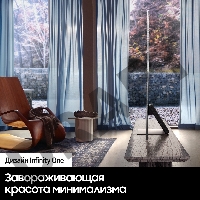 Телевизор Samsung 75