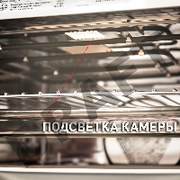Шкаф духовой электрический с функцией СВЧ MAUNFELD MCMO.44.9S, встраиваемый