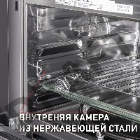 Шкаф духовой электрический с функцией СВЧ MAUNFELD MCMO.44.9S, встраиваемый