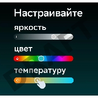 Умная лампа Sber A60 SBDV-00115 E27 9Вт 806lm Wi-Fi (упак.:1шт) (SBDV-00115)
