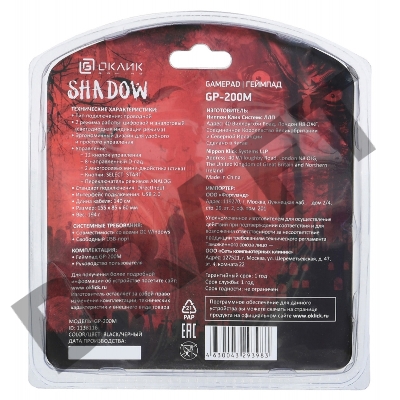 Геймпад Oklick GP-200M черный USB виброотдача