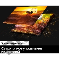 Телевизор Samsung 43