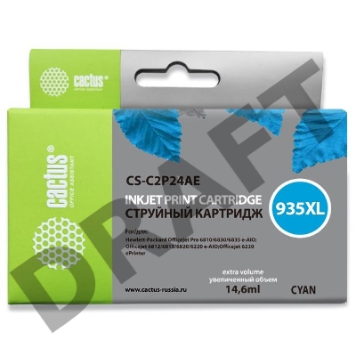Картридж струйный Cactus CS-C2P24AE №935XL голубой для HP DJ Pro 6230/6830 (15мл)