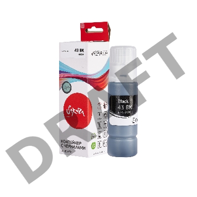 Струйный картридж Sakura 4698C001 (43 BK) для Canon, черный, 60 мл., 3800 к.