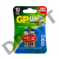 Батарейка GP 15AUP-2CR2 Ultra Plus (2 шт. в уп-ке)