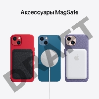 Смартфон iPhone 13 128GB Midnight