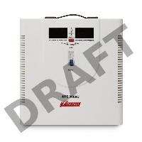 Стабилизатор напряжения Powerman AVS 8000D White (8000ВА,40А,КПД 98%,циф. индикация вх./вых. напряж.)