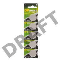 Батарея GP Lithium CR2450 (5шт)