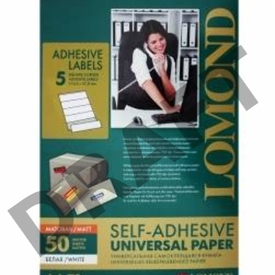 Самоклеящаяся бумага LOMOND универсальная для этикеток, A4, 5 делен. (210 x 57 мм), 70 г/м2, 50 листов.