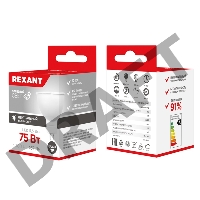 Лампа светодиодная Рефлектор 5,5 Вт 570Лм GU5.3 6500K REXANT