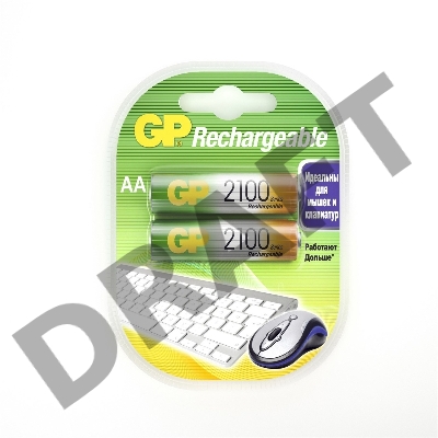 Аккумулятор GP Rechargeable NiMH 210AAHC 2100mAh AA (2 шт. в уп-ке)
