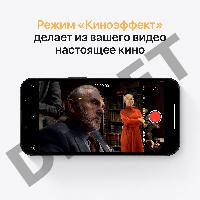 Смартфон iPhone 13 256GB Midnight