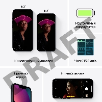 Смартфон iPhone 13 256GB Midnight