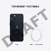 Смартфон iPhone 13 256GB Midnight