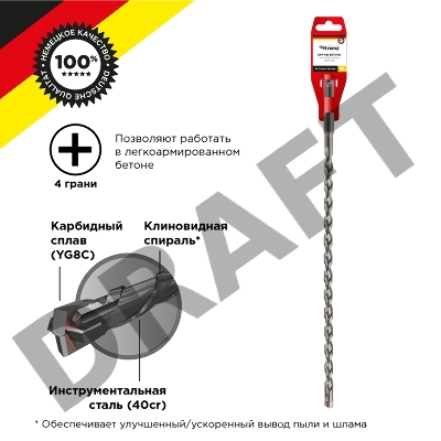 Бур по бетону 10x460x400 мм крестовая пластина SDS PLUS Kranz