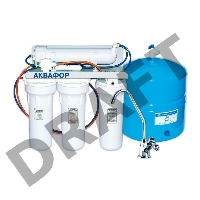 Водоочиститель Аквафор ОСМО-50-5-A 10л.     