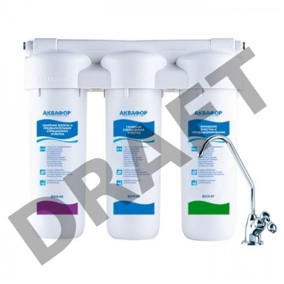 Фильтр для воды Водоочиститель Аквафор Трио Fe