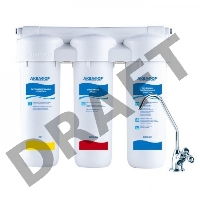 Водоочиститель Аквафор Трио Норма умягчающий