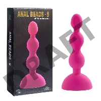 Розовый анальный вибростимулятор Anal Beads S - 14,5 см. 