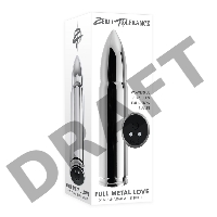 Вибропуля Full Metal Love