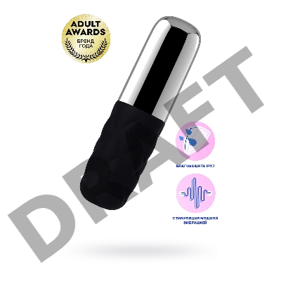 Вибромассажер Satisfyer Mini Sparkling Darling , силикон, черный, 11,4 см.