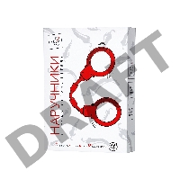 Наручники Штучки-дрючки, силикон, красные, 33 см