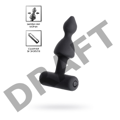 Анальная вибровтулка Erotist, черный, силикон, 8,5 см