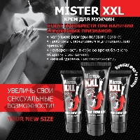 Крем для увеличения пениса  MISTER XXL для мужчин 50 г