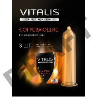 Презервативы VITALIS PREMIUM stimulation & warming с согревающим эффектом - 3 шт.