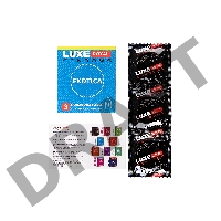 Презервативы LUXE ROYAL Exotica 3шт, 18 см
