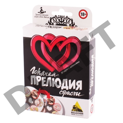 Эротическая игра Горячая ПРЕЛЮДИЯ Страсти