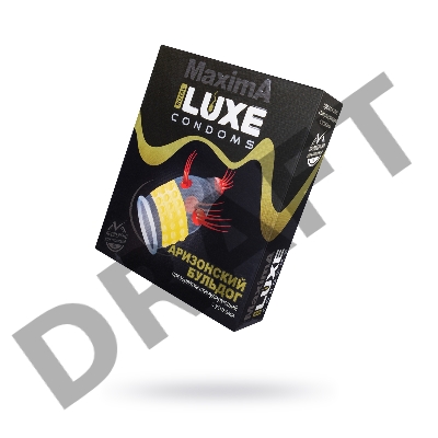 ПРЕЗЕРВАТИВ LUXE MAXIMA АРИЗОНСКИЙ БУЛЬДОГ 1 штука
