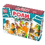 Эротическая игра РОЛИ