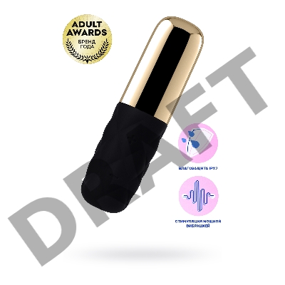 Вибромассажер Satisfyer Mini Lovely Honey , силикон, черный, 11,4 см.