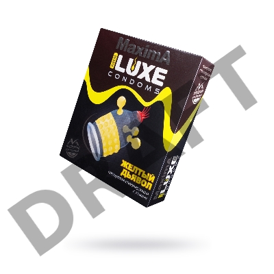 Презервативы Luxe, maxima, Желтый дьявол, 18 см, 5,2 см, 1 шт.