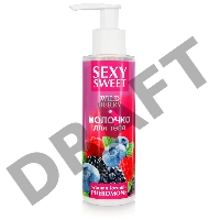 Молочко для тела с феромонами и ароматом лесных ягод Sexy Sweet Wild Berry - 150 гр.