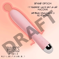 Вибратор с функцией нагрева и пульсирующими шариками PHYSICS FAHRENHEIT, силикон, розовый, 19 см