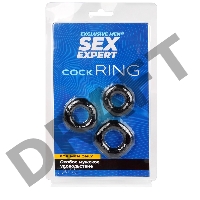 КОЛЬЦО ЭРЕКЦИОННОЕ набор 3 шт