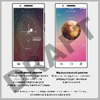 Виброяйцо Kirk с управлением через смартфон