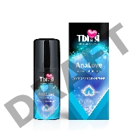 Крем-лубрикант Ты и Я АnaLove, для анального секса, 20 г