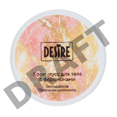 Крем-мусс для тела с феромонами Desire 200 мл