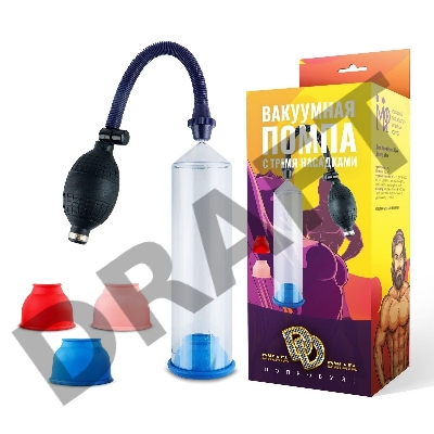 Вакуумная помпа с 3мя насадками
