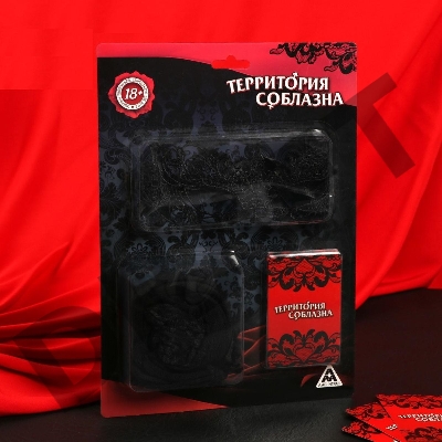 Эротический набор Территория соблазна с игровыми фантами